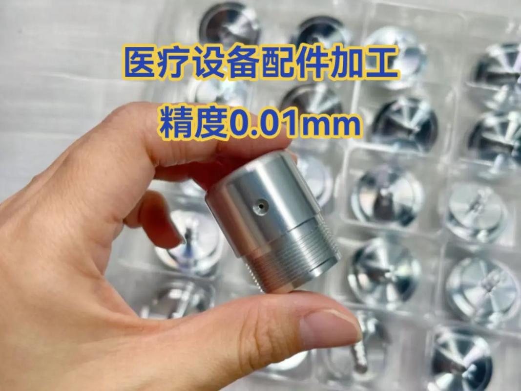 定制机械零件加工.专业cnc精密加工,非标零件加工工厂,提供